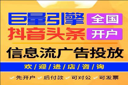SEM竞价广告投放的五大成功案例分享